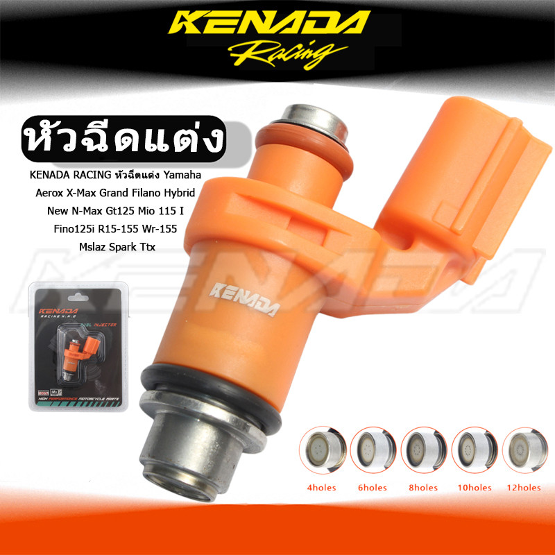 Kenada RACING หัวฉีดน้ํามันเชื้อเพลิงสําหรับ Mio I 125 M3 Mio Soul I 125 Aerox Fino Nmax 155 V1 V2 Mio Mx125 Sniper 150 V1 / Old Mx King