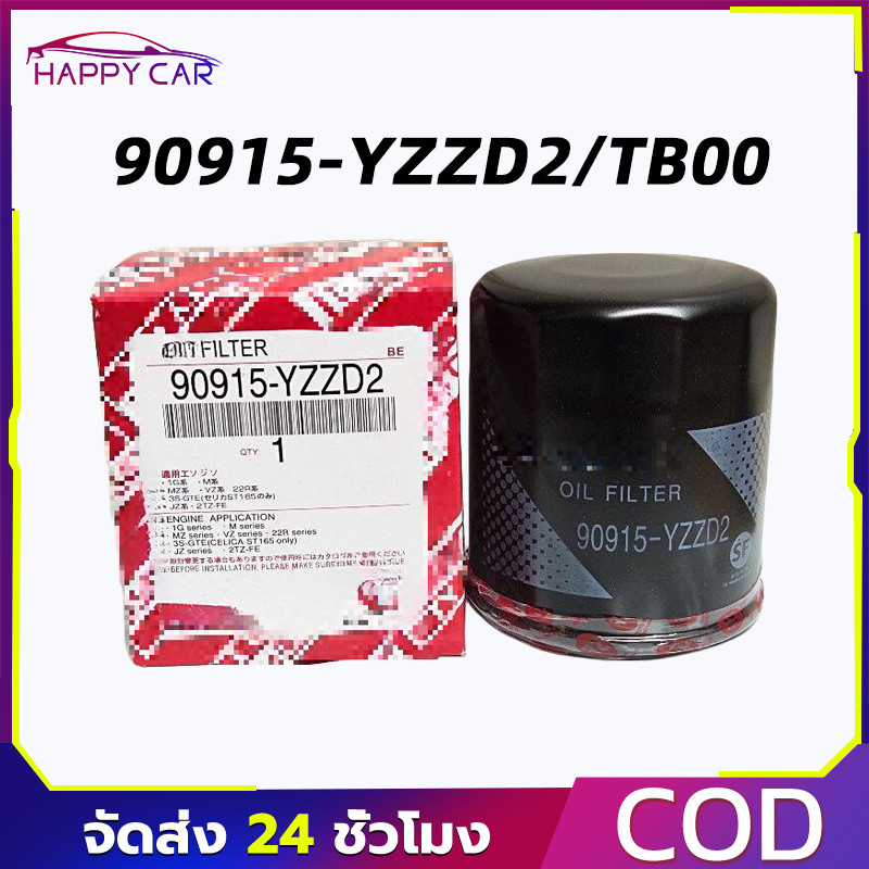 COD กรองน้ำมันเครื่องแท้เบิกศูนย์ 90915-YZZD2 90915-TB00 VIGO FORTUNER COMMUTER REVO INNOVA 1JZ 2JZ