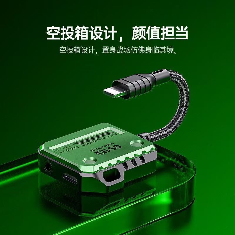 Puji GS1 อะแดปเตอร์เหมาะสําหรับ iPhone8-14/17 อะแดปเตอร์ pd ชาร์จชุดหูฟัง Two-in-One 02.24