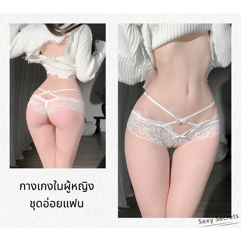 Sexy secrets ชุดชั้นใน กางเกงชั้นใน วัสดุดี แต่งลายลูกไม้ ใส่สบาย ชุดอ่อยแฟน ส่งจากไทย