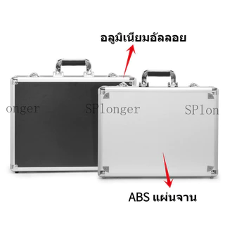 กล่องอลูมิเนียม เก็บเครื่องมือช่าง อลูมิเนียม แบบพกพา พร้อมตัวล็อก กล่องเครื่องมือ กระเป๋าเดินทาง เครื่องมือ กล่องเก็บของ ล็อครหัสผ่าน