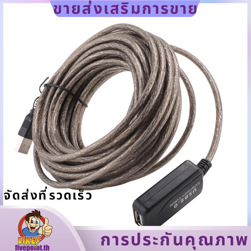10M USB 2.0 Extension Active/ Repeater 480 Active USB Extension Cable.fivepointth
