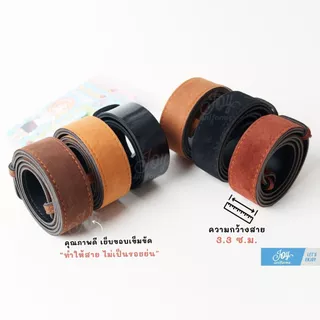 สายเข็มขัดนักศึกษา สายอวนักศึกษา มีให้เลือก 7 สี ความยาว 42-60 นิ้ว