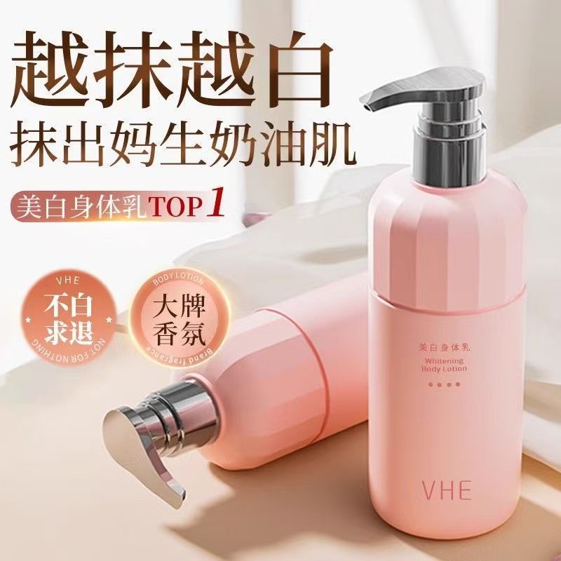VHE Body Lotion Body Lotion Moisturizing Deep Cleansing Moisturizing กลิ่นหอมติดทนนาน Body Lotion/H2