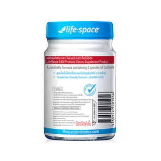 Life Space B420 Probiotic Dietary Supplement Product 60 Capsules ผลิตภัณฑ์เสริมอาหารโพรไบโอติกส์ ไลฟ์ สเปซ.