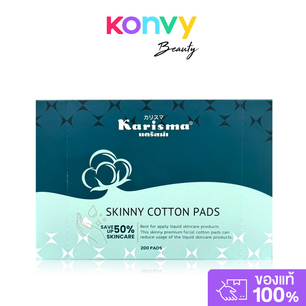 Karisma Skinny Cotton Pads 200 Pads แคริสม่า สําลีโทนเนอร์แผ่นบาง.