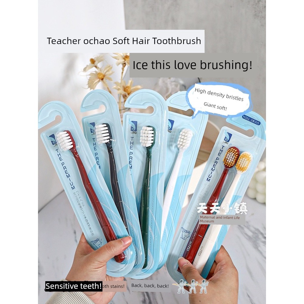 แปรงสีฟัน toothbrush ญี่ปุ่น Japan ito แปรงสีฟัน Aite นุ่มหัวกว้างขนแปรงนุ่ม Ultra-Fine ครอบครัวสวมใส่ชายหญิงคู่ St