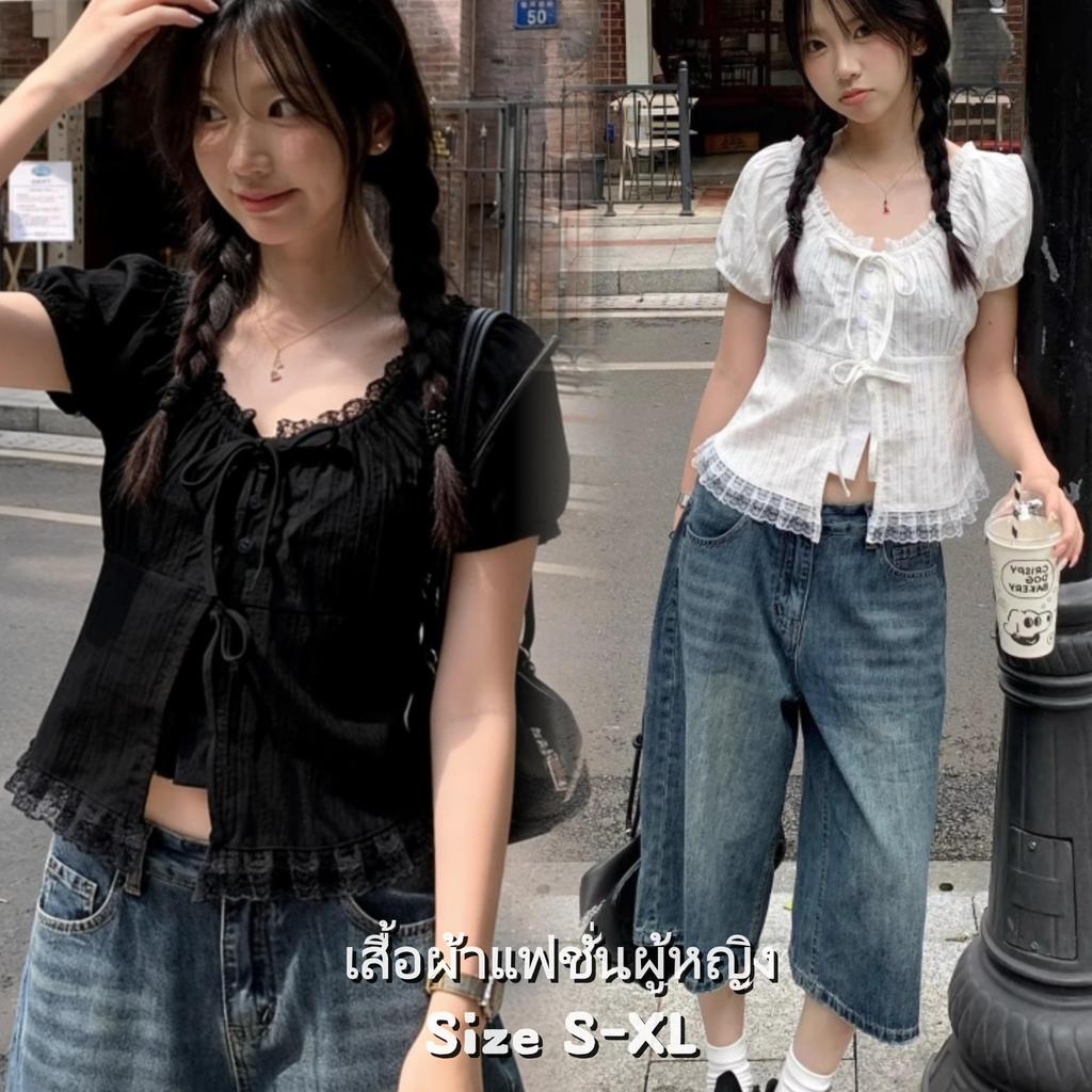 Dode.mall เสื้อเชิ้ตผู้หญิงสไตล์เกาหลีสมัยใหม่ตัวนี้มีแขนสั้น ตกแต่งด้วยโบว์และลูกไม้ด้านหน้า และคอทรงกลม W712
