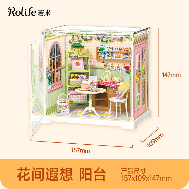 รุ่น rolife rolife rolife Super World DIY Handmade Hut บ้านรุ่นวันเด็ก Building Block ประกอบของเล่น