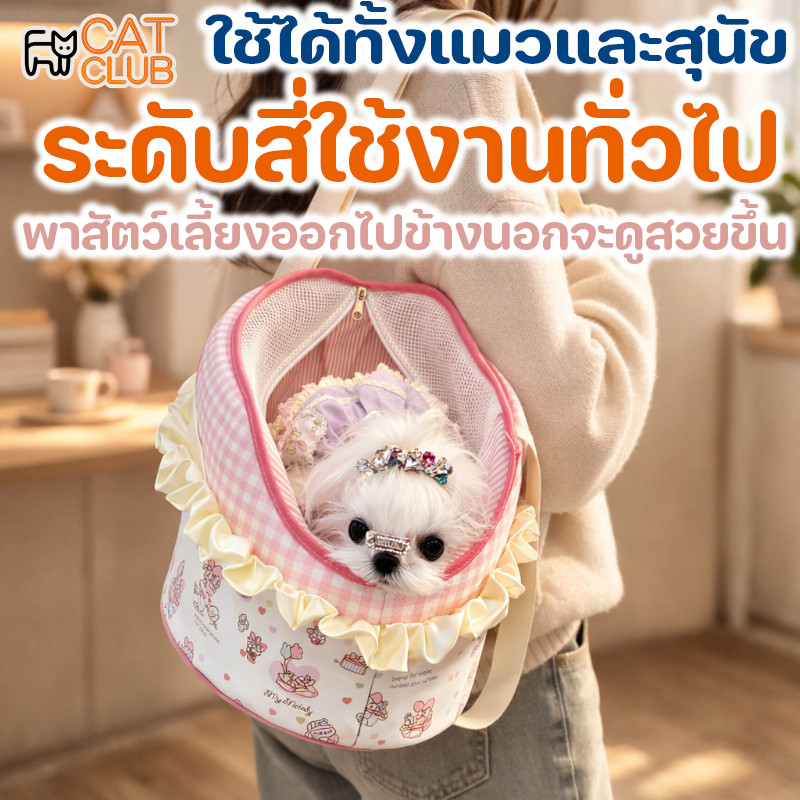 COD กระเป๋าใส่แมว/สุนัขตัวเล็ก แบบถือพกพา ผ้าระบายอากาศ 4 ฤดู น้ำหนักเบา เดินทางสะดวก