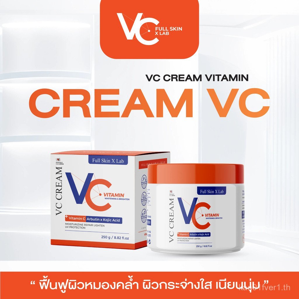[ร้านค้าแบรนด์] Full Skin X Lab Vc Cream 250g ครีมบํารุงผิวพร้อมครีมกันแดด ผิวนุ่ม ผิวเรียบเนียน มอย