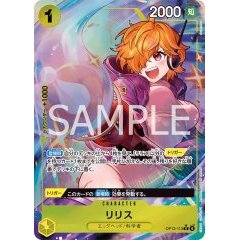 Lilith [R][Parallel][Yellow][OP13-113] ｜ONE PIECE TCG