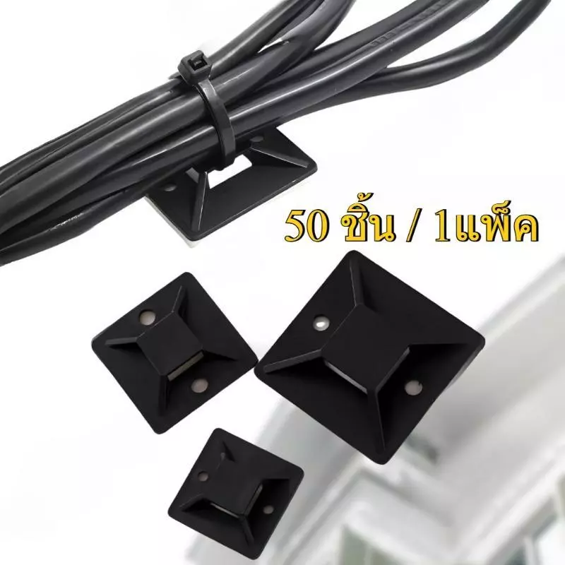 (50 ชิ้น/1 แพ็ค) เทปกาวผูกสายสีดํา เทปขาเป็ด ติดเทป เก็บ 18.5x18.5 มม