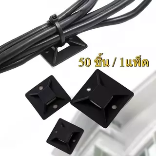 (50 ชิ้น/1 แพ็ค) เทปกาวผูกสายสีดํา เทปขาเป็ด ติดเทป เก็บ 18.5x18.5 มม