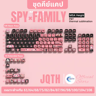 JQTH ปุ่มกดคีย์บอร์ด EVA / Pokémon / SPY×FAMILY ชุดคีย์แคปแบบสั่งทำพิเศษ ปุ่มกดคีย์บอร์ดเชิงกลที่ทำจากวัสดุ PBT