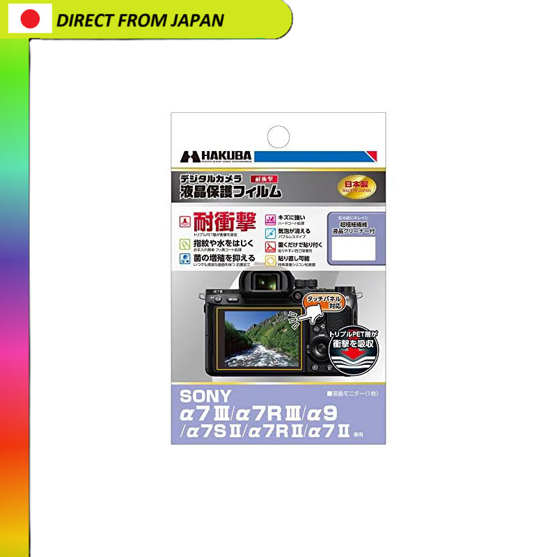 【From Japan】
HAKUBA Digital Camera LCD Screen Protector for SONY α7III α7RIII α9 α7SII α7II Shock Re