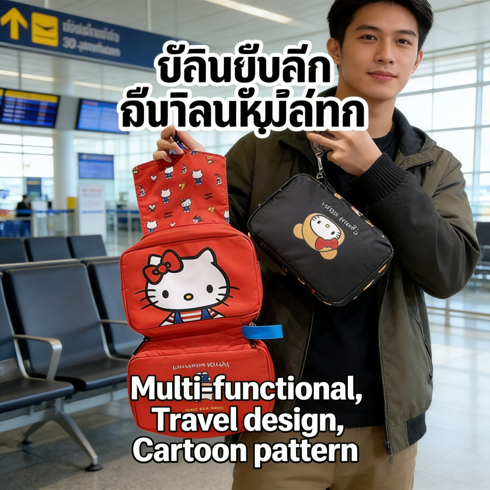 แขวนกระเป๋าด้วยรูปแบบการ์ตูน พกพามัลติฟังก์ชั่แบบพับได้กระเป๋าเดินทาง