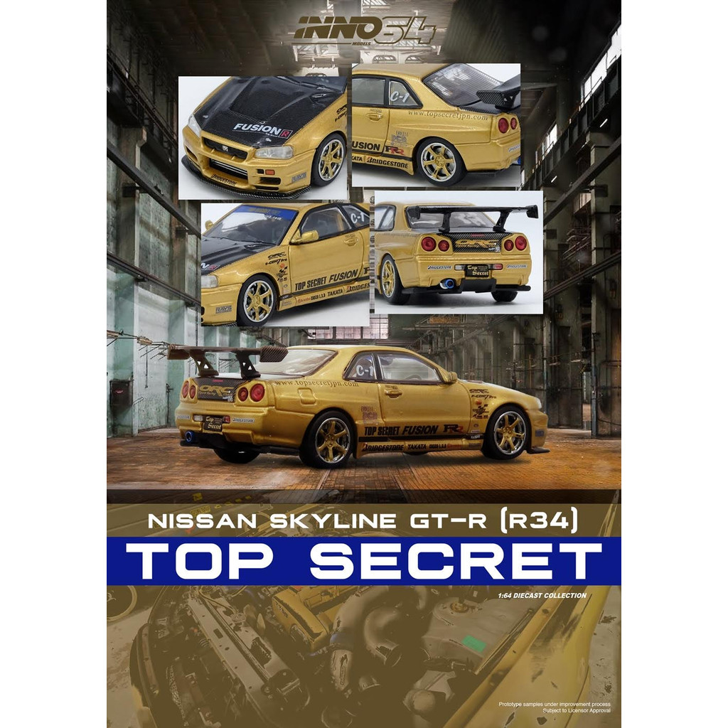 INNO64 TOP SECRET R34 GT-R โมเดลรถทอง