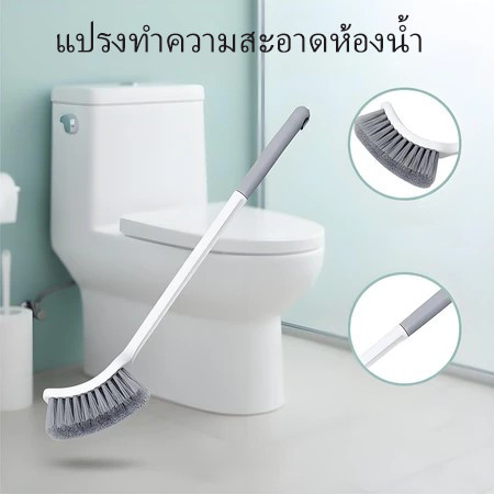 แปรงขัดโถ/แปรงล้างห้องน้ำทําความสะอาด แปรงด้ามยาว สามารถแขวนการจัดเก็บได้