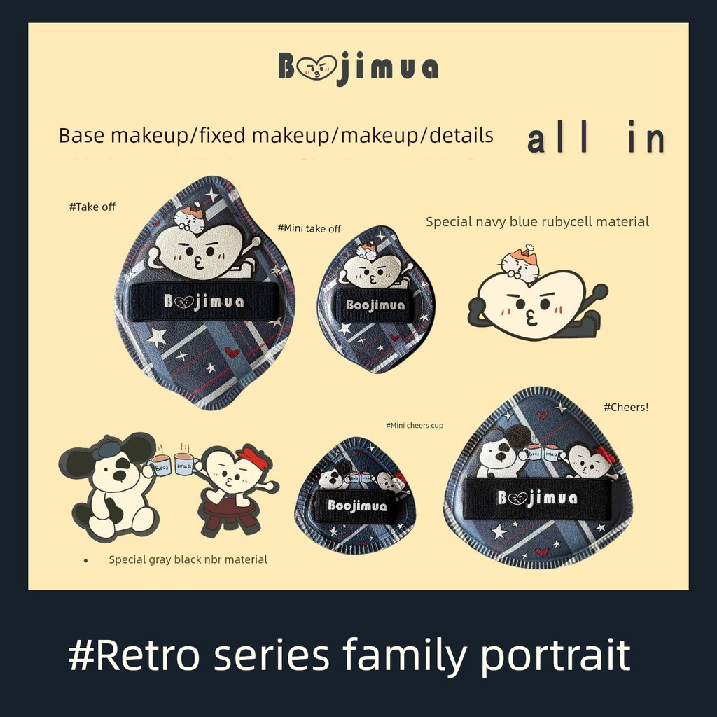 Boji porp Boojimua retro series mashallowance พัฟสีกรมท่า rubycell สีเทา สีดํา nbrwjc216.th202603041