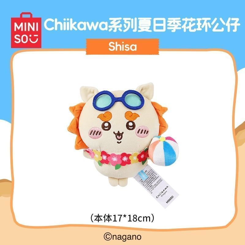 Chikawa Summer Season Garland Doll Chiikawa Plush Toy Usagi สําหรับเด็กผู้หญิง