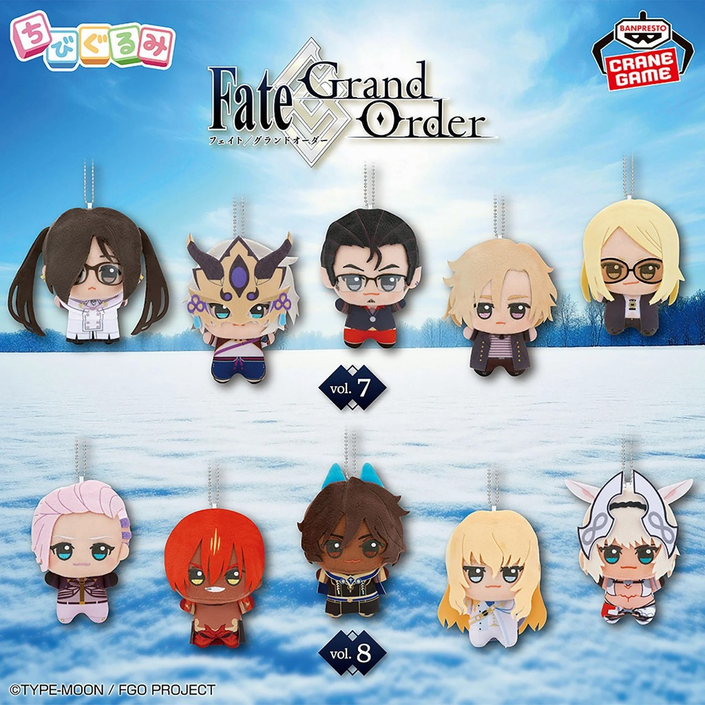 🧸（Pre-order）[Pre-order] Fate/Grand Order - ตุ๊กตา Chibigurumi Vol.7-8