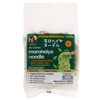 โมโรเฮยะบะหมี่ผสมผัก 200กรัม Moroheiya Noodle 200g. [หมายเลข…