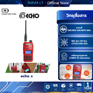 Echo รุ่น X วิทยุ Analog กำลังส่ง 0.5วัตต์ ถูกกฏหมาย มีทะเบี…