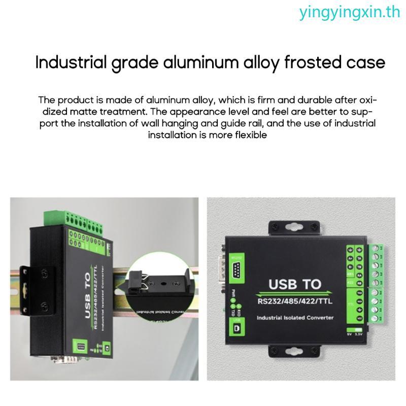 YIN USB to RS232 485 422 TTL Interface Converter อุตสาหกรรมแยกอุตสาหกรรม