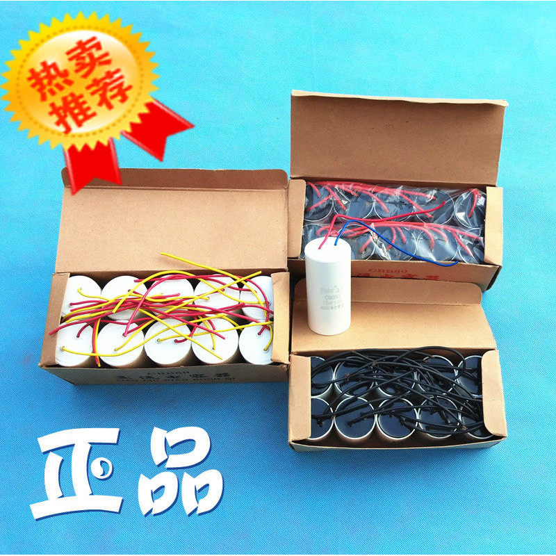 CBB60 เครื่องซักผ้าตัวเก็บประจุ 5uf6uf8uf10uf12UF Drying Dehydration ปั๊มน้ํา Starter Capacitor อุปก