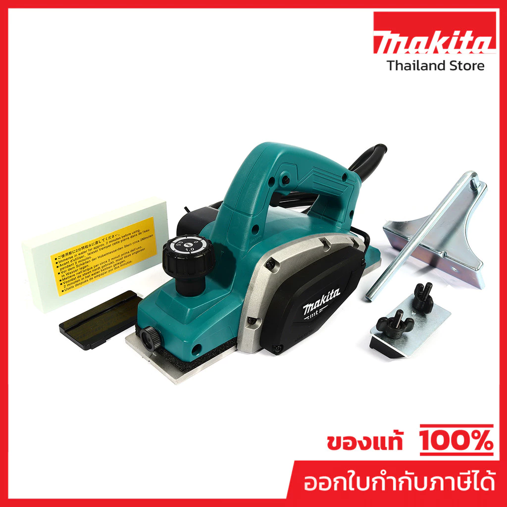 MAKITA M1902B กบไสไม้ไฟฟ้า ขนาด 3-1/4 นิ้ว (82 มม.) กำลังไฟ 500 วัตต์ ความเร็วรอบ 16,000 รอบ/นาที (มากีต้า)