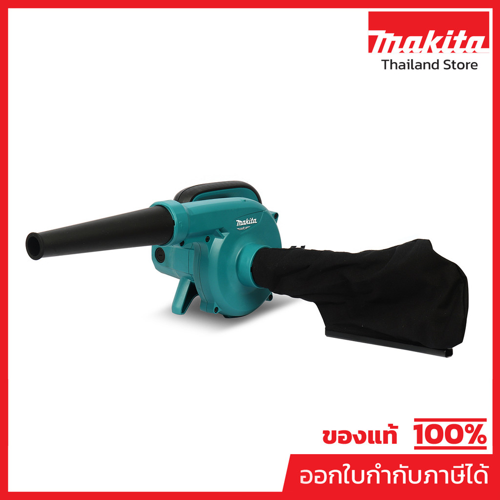 MAKITA M4001B เครื่องเป่าลมไฟฟ้า กำลังไฟ 600 วัตต์ ความเร็วรอบสูงสุด 0-16,000 รอบ/นาที (มากีต้า : MT-Series) ราคา ถูกที่สุด ดีลบีเคเค รูปภาพหลัก