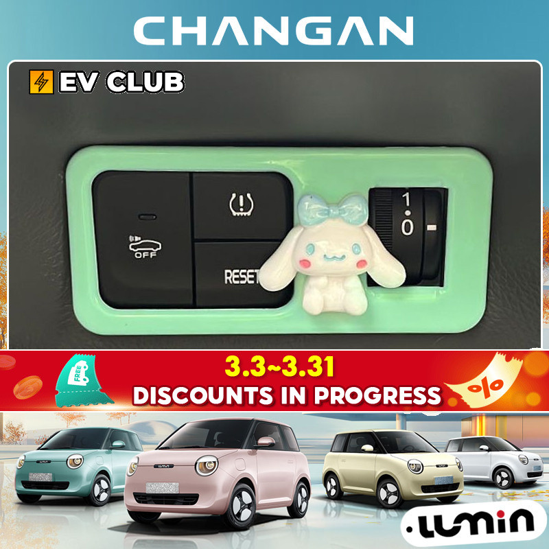 Changan lumin ev อะไหล่รถยนต์ รถพิเศษ ทุ่มเท การปรับเปลี่ยนภายใน ปรับ lummin Central Control Dashboa