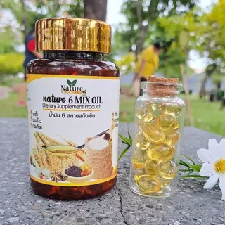ชุดประหยัด น้ำมัน 6 สหายสกัดเย็น 5 กระปุก (300 ซอฟเจล) รวมสารสกัด 6ชนิด จัดส่งฟรี ตะกร้าบริษัท