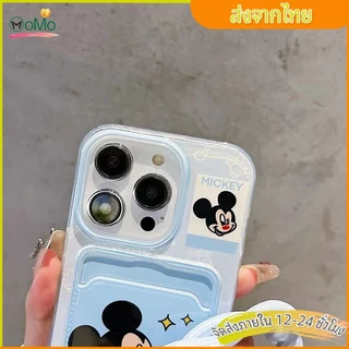 🔷MOMO🔷เคสไอโฟน 13 สำหรับ iPhone11 16 13 12 15 14ProMax 7 8 15 16 14 Plus XR X XS Max การ์ตูนน่ารักมิกกี้เมาส์กระเป๋าสตาง
