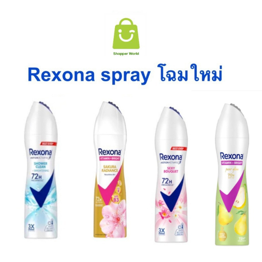 LL:SuwTow: Rexona เรโซน่า สเปรย์ลดเหงื่อ ระงับกลิ่นกาย  Rexona Spray 135, 150 ml.
