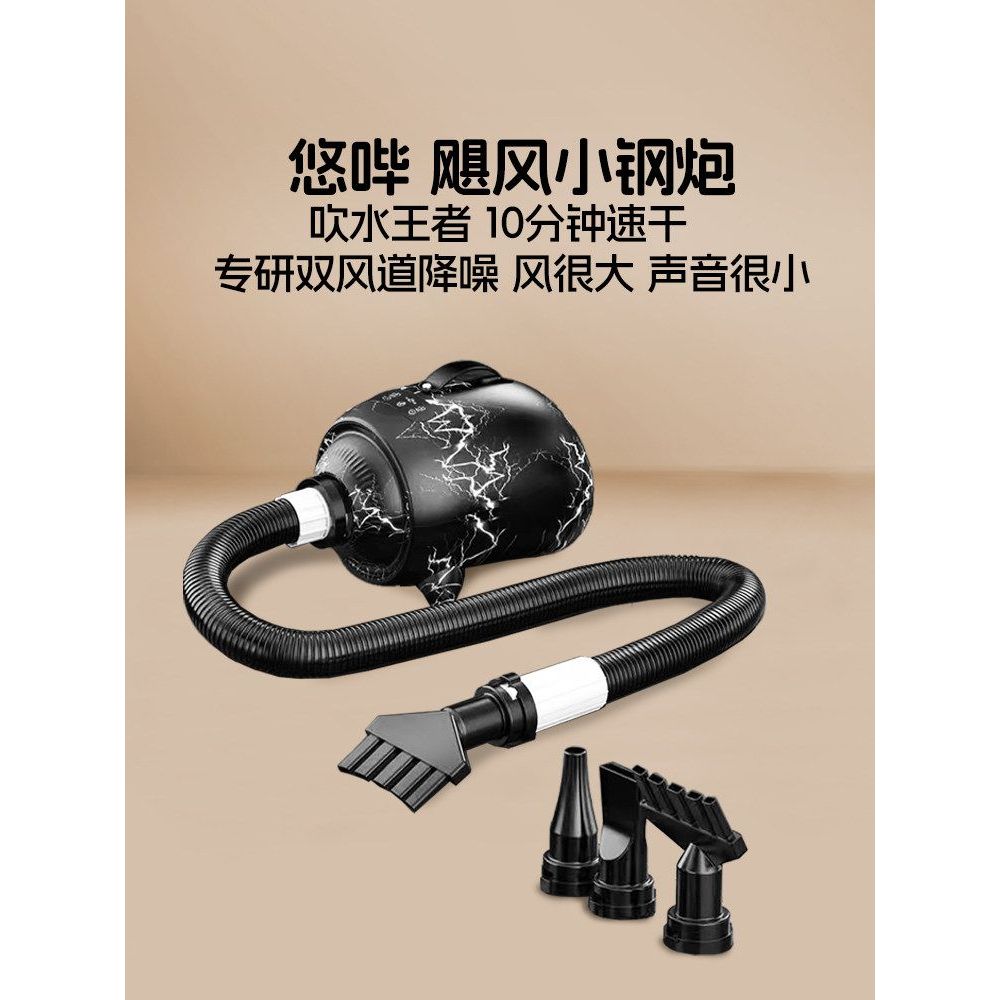 Yobi Dog Dedicated Water Dryer Household Large-Scale Dog Bath Hair Dryer Pet Hair Dryer Cat Dryer
