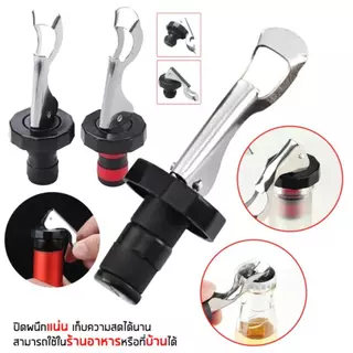 จุกไวน์, จุกขวดสูญญากาศปิดผนึก, ชุด 4 ชิ้น, ใช้ซ้ำได้, ฝาขวดเก็บไวน์, ปลั๊กสำหรับจุกแชมเปญ, อุปกรณ์ครัวและบาร์
