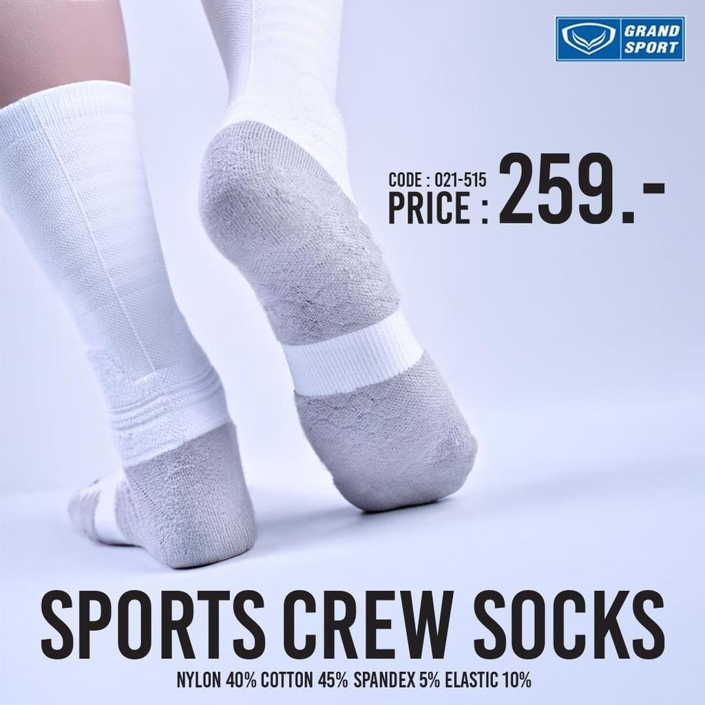 GRAND SPORT ถุงเท้ากีฬาCREW SOCKS รหัส : 021515