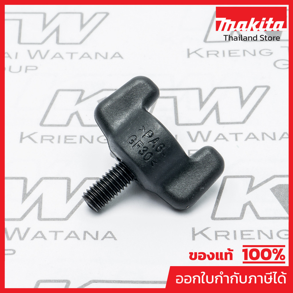 MAKITA มากีต้า MP265760-3 อะไหล่ M1100#54 THUMB SCREW M5X10(MT111) 54 THUMB SCREW M5X10 FOR MT360 Co