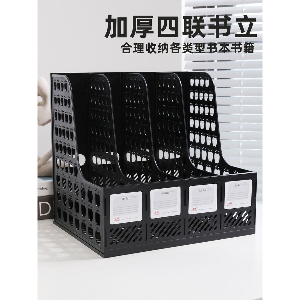 824ก เดสก์ทอปหนาสี่เท่ากล่องแฟ้มกล่องเก็บแฟ้มพลาสติกสามชั้นวางแฟ้มชั้นวางหนังสือแนวตั้งคั่นหนังสือชั