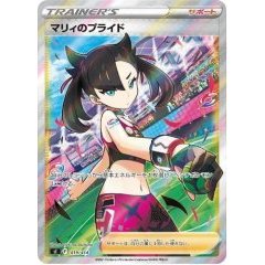 Marnie's Pride <SR>{419/414}[SI] ｜Pokemon card PTCG｜From Japan