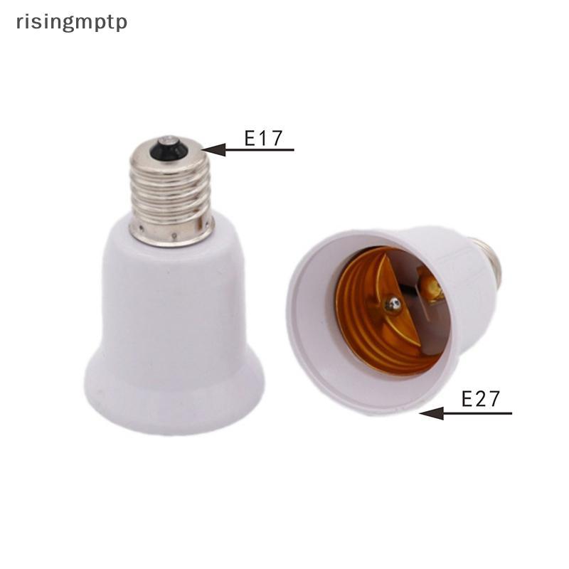 Risingmptp] E17 โคมไฟ Soet E17 ถึง E27 LED หลอดฮาโลเจน CFL หลอดไฟอะแดปเตอร์ใหม่