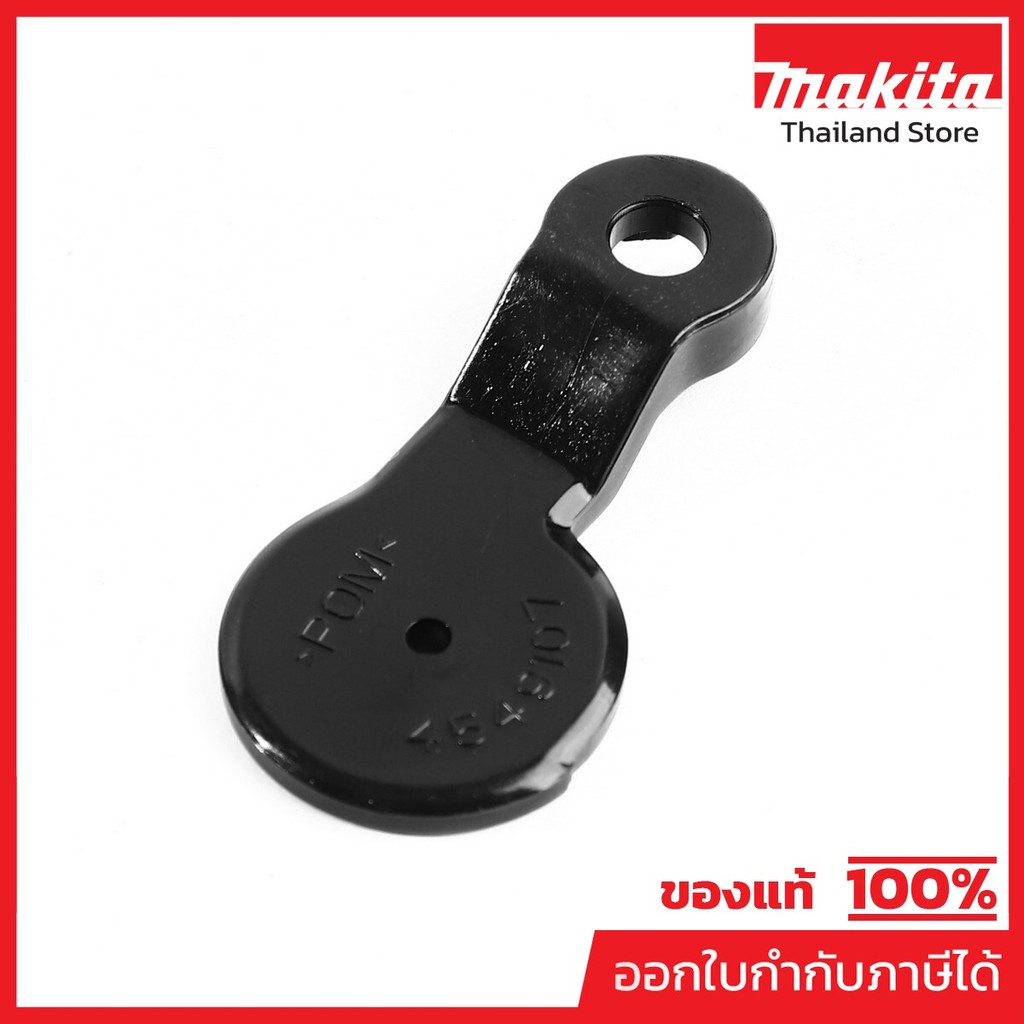 MAKITA มากีต้า MP454910-7 อะไหล่ EB7660TH#210 CHOKE PLATE NO.210 CHOKE PLATE  FOR EB7660TH Code 4549