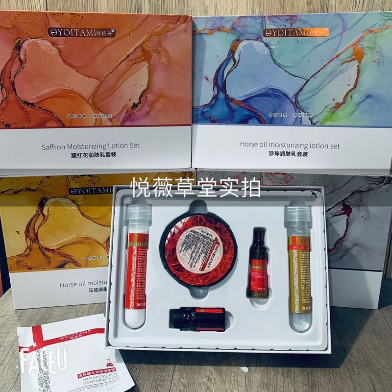 LADan Bath Center ชุดกล่องนมอาบน้ําครีม Bath Ground Bath Bathhouse Milk Pearl Horse Oil Saffron 3.99