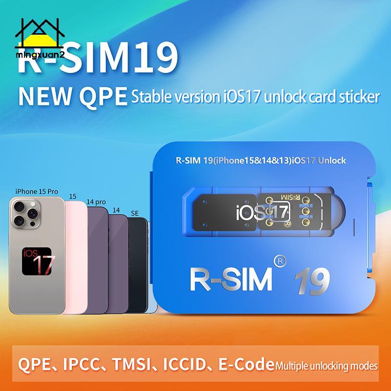 Mingxuan2 R-SIM19 ใหม่ QPE Stable IOS17 Release Card สําหรับช่วงเต็ม 6-17 Unlo vn