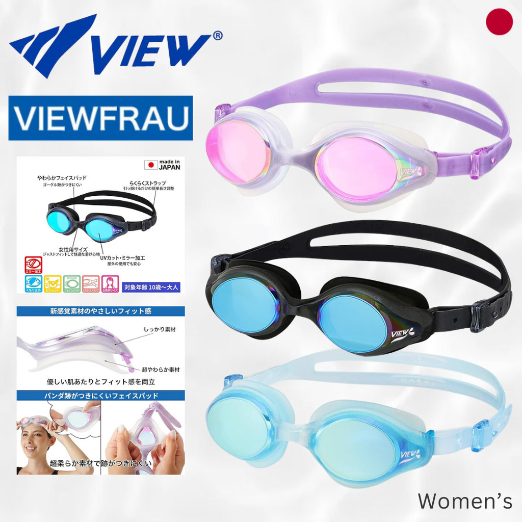 แว่นตาว่ายน้ำ VIEW FRAU สำหรับผู้หญิง - ป้องกันฝ้า V820MR - ปะเก็นแบบนุ่มไม่มีรอย - ผลิตในญี่ปุ่น