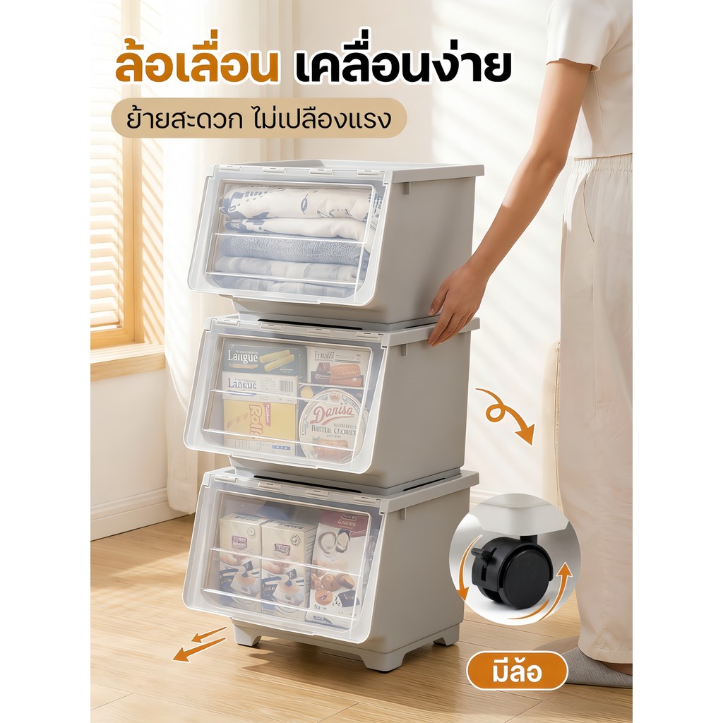 [COD]กล่องฝาหน้า กล่องพลาสติก กล่องเก็บของ กล่องเอนกประสงค์ เก็บของ กล่องเก็บของเล่น วางซ้อนกันได้ ป้องกันฝุ่นและกันน้ำ