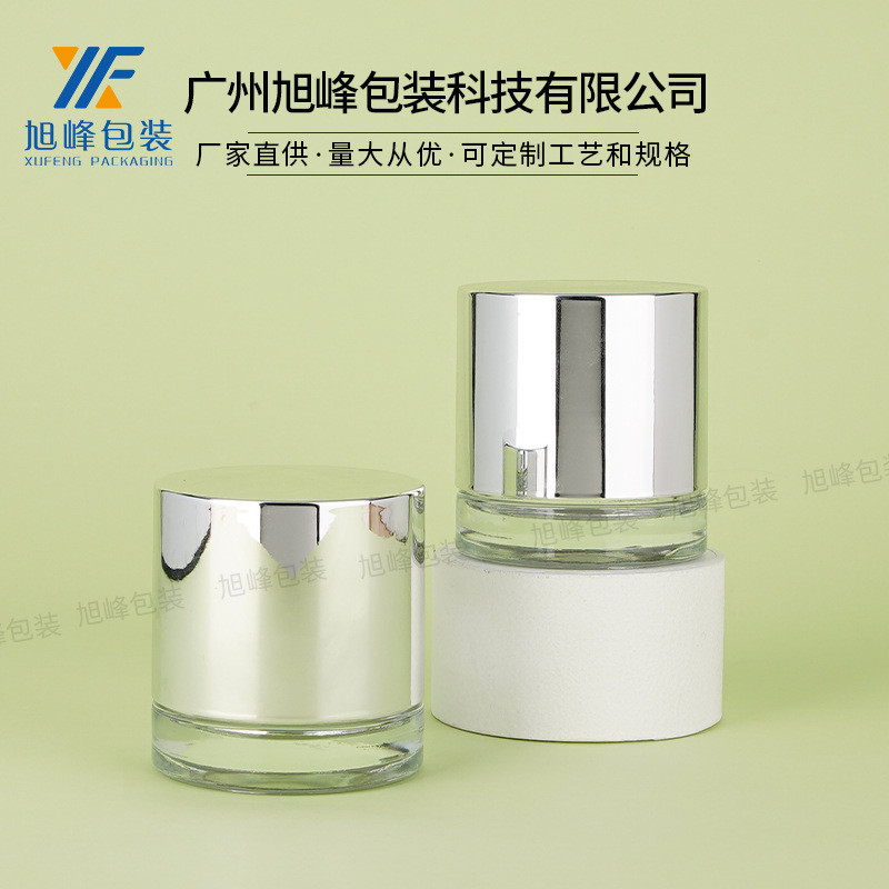 Spot Goods*Guangzhou Xufeng's new facial mask bottles in stock50g Cream bottle, cosmetic glass empty