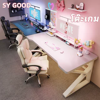 SY โต๊ะคอมพิวเตอร์ โต๊ะเกม โต๊ะทำงาน 120/100/80CM ขาโลหะแข็งแกร่งรุ่นพิเศษ ใช้ได้ทั้งในห้องนอนและสถานที่ทำงาน GamingTable
